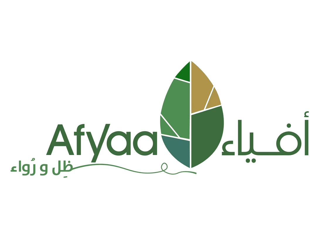 عن شركة أفياء